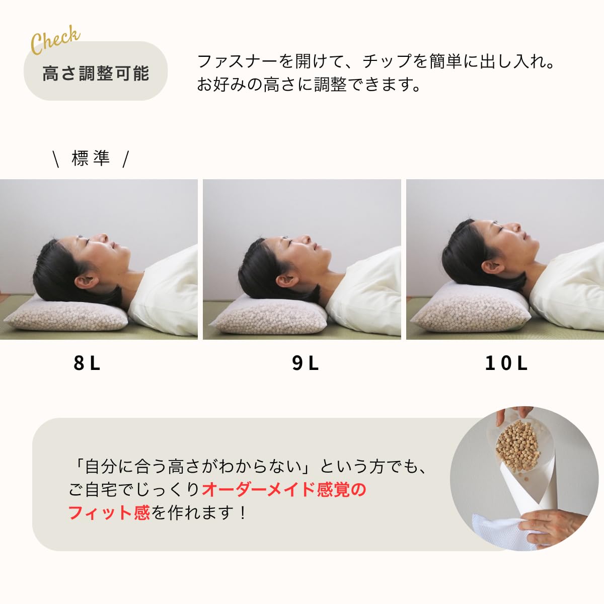 Amazon｜ひのき枕 岐阜県産 8L ひのき精油5ml+専用枕カバー付き 東濃